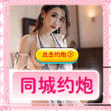 少妇上门